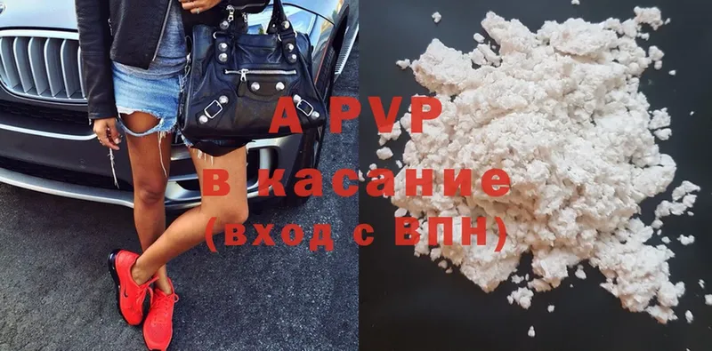 omg ссылка  Инта  A PVP Соль 