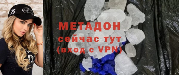 меф VHQ Зеленокумск